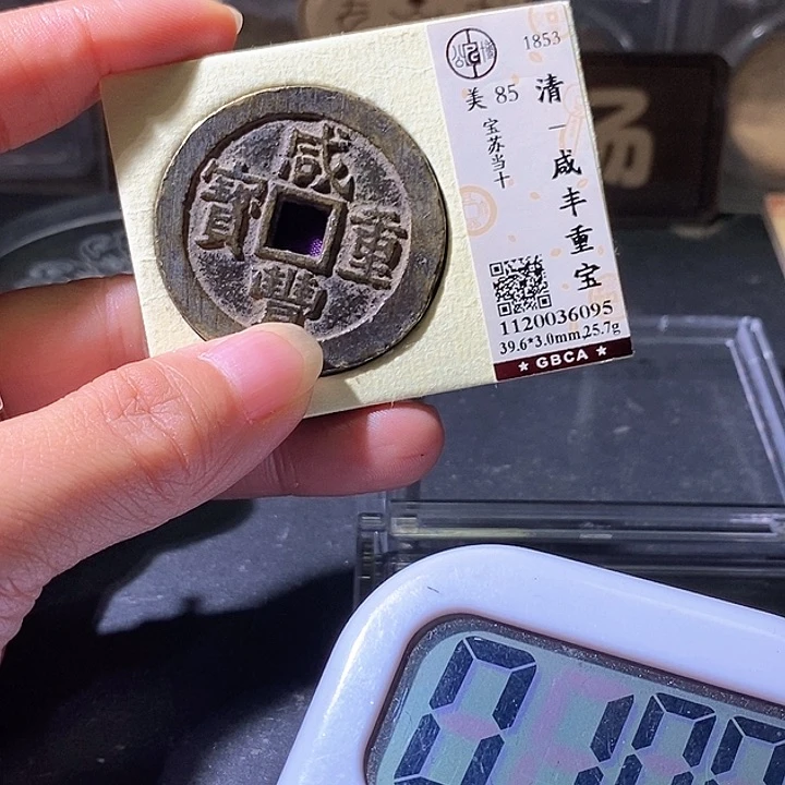 铜输****。咸丰。华夏天玺总店095