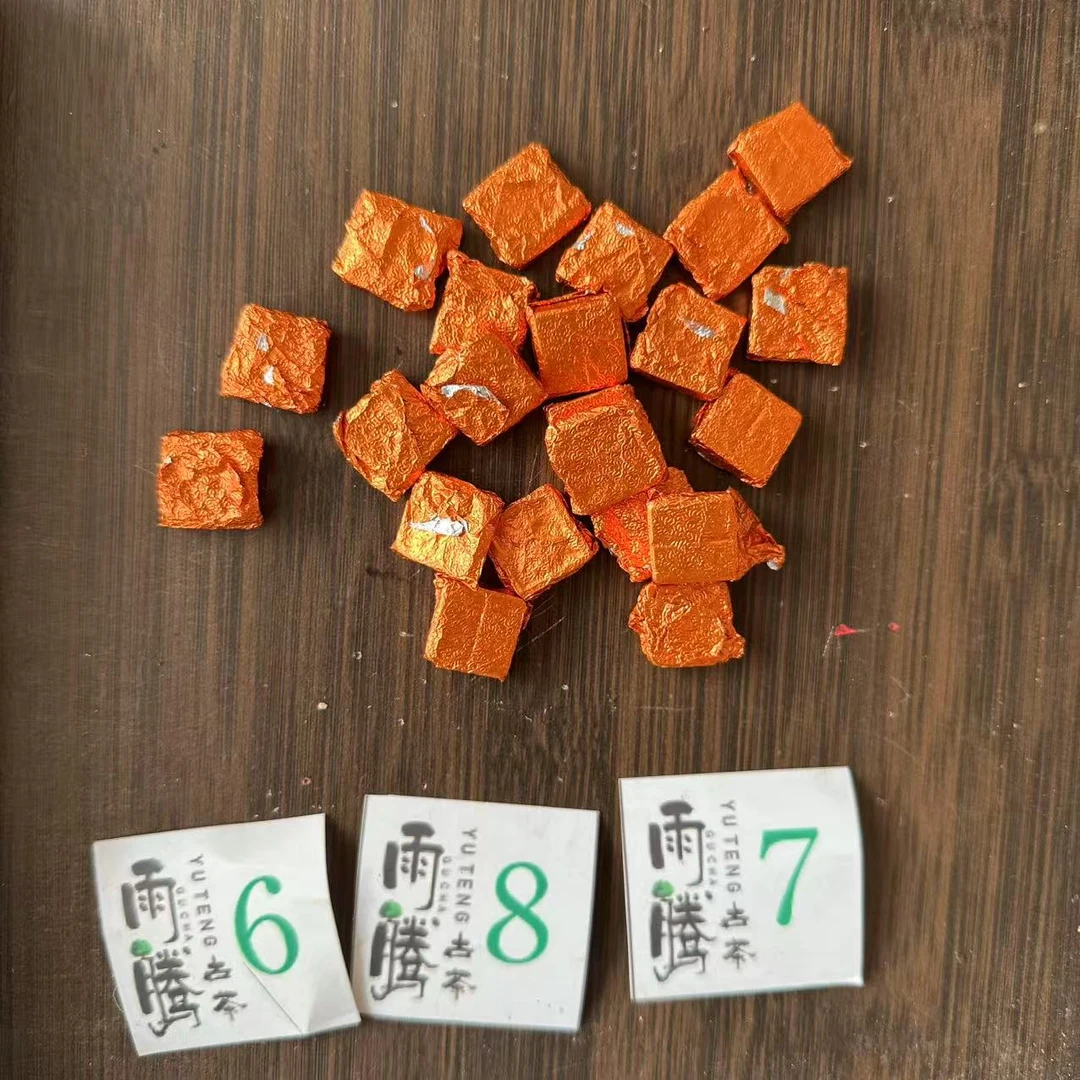 雨腾古茶 Y圣“S宝TW”先T之B茶膏100g/袋   熟茶膏