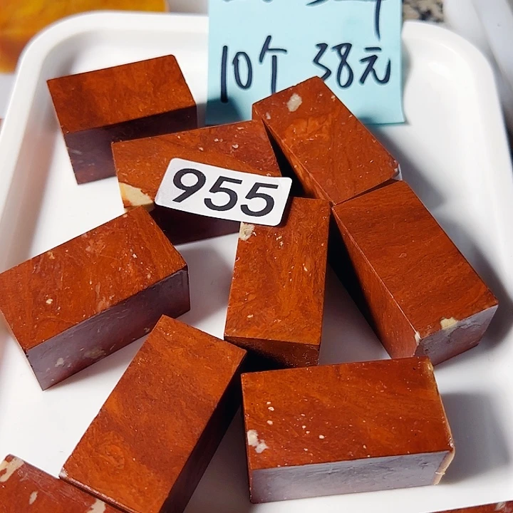 青田石印石萧山朱砂红2.6-2.6-5.1公分，10个38元