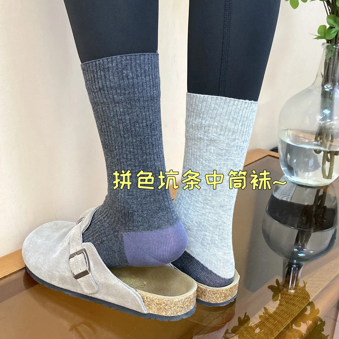 灰色袜子2025新款爆款纯色坑条竖纹棉袜可堆堆拼色无骨女士中筒袜