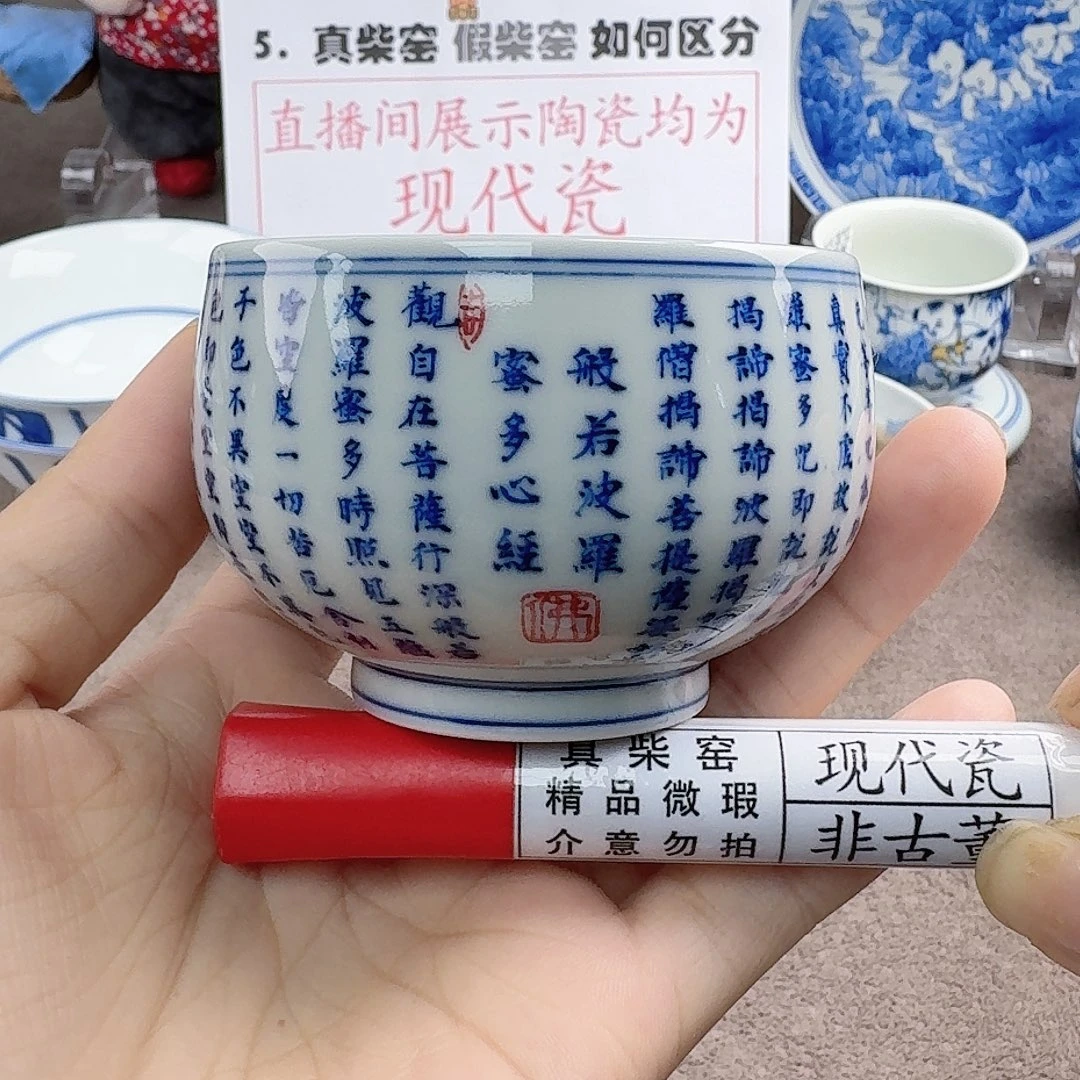 陶瓷艺术设计中心