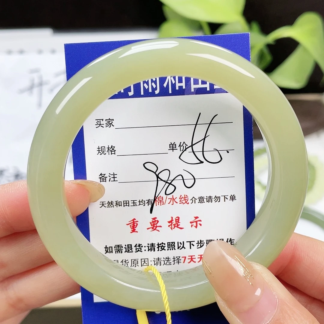 和田玉手镯未镶嵌