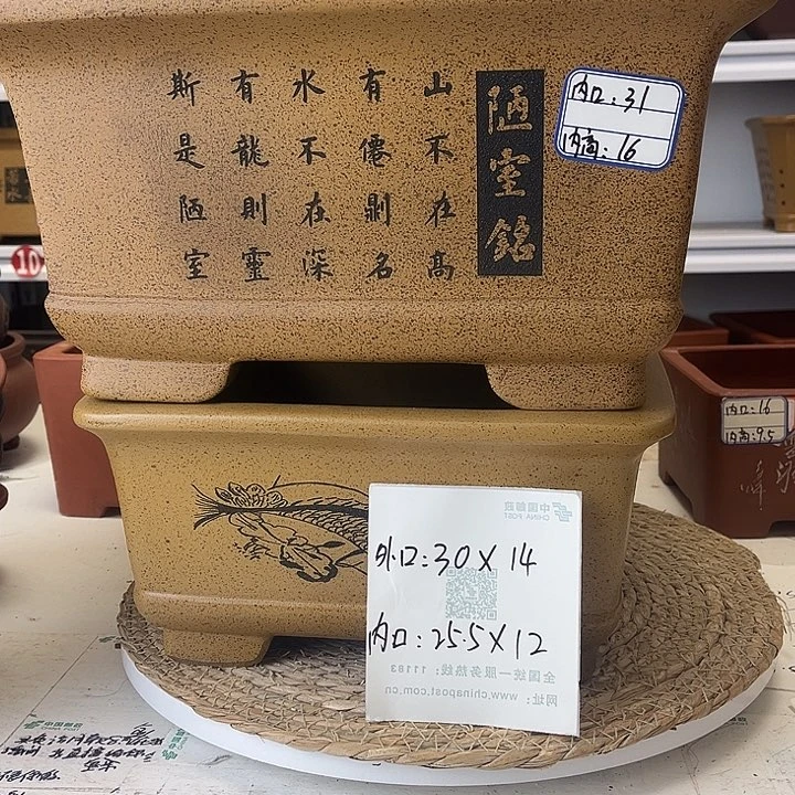 紫砂花盆紫砂艺术