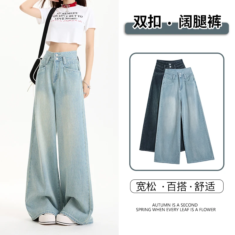 超柔宽松高腰修身舒适宽松显瘦提臀百搭牛仔裙裤直筒牛仔大码DR