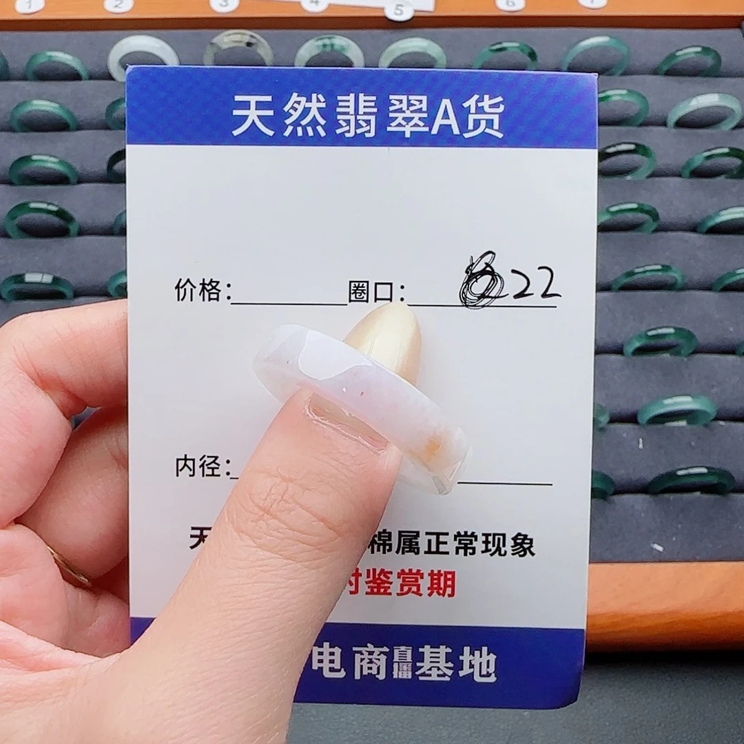 翡翠戒指未镶嵌✨***✨