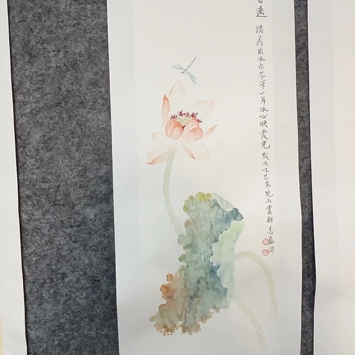 国画秦志磊国画70/23