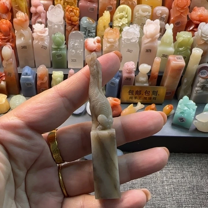 昌化石印石1.3厘米朝天吼包刻字