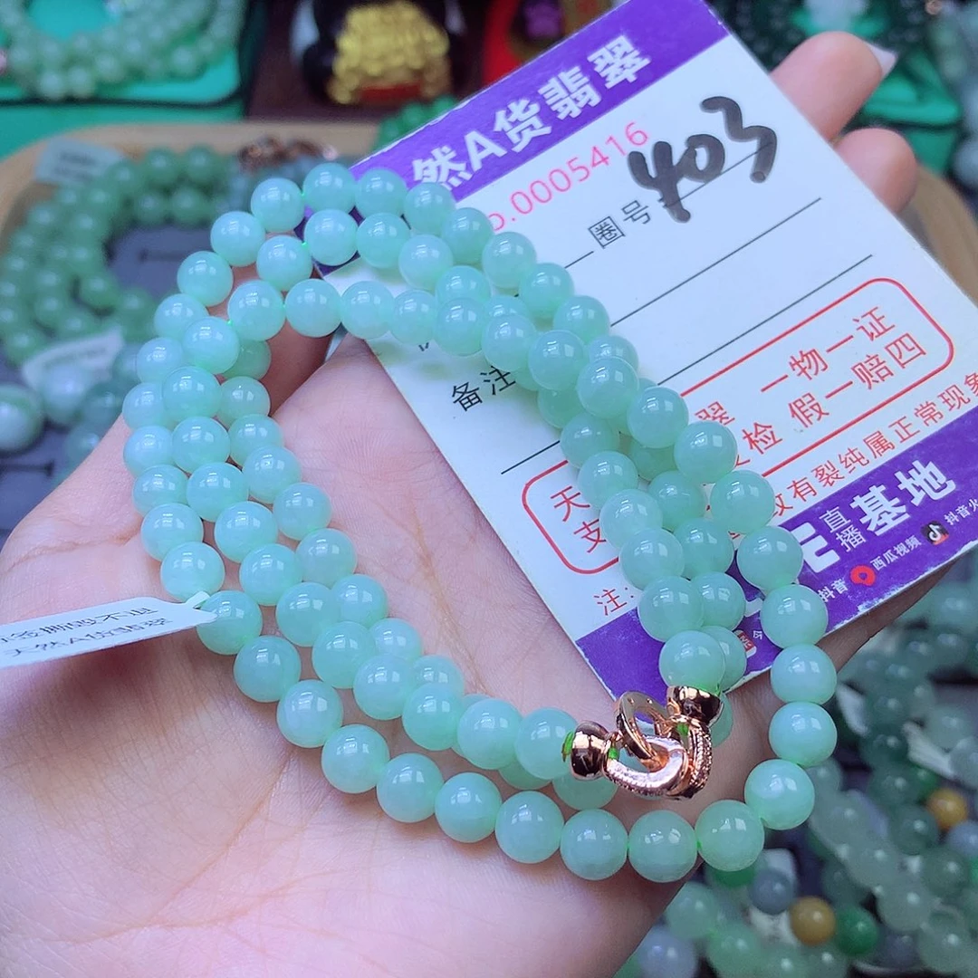 未镶嵌手链翡翠7+