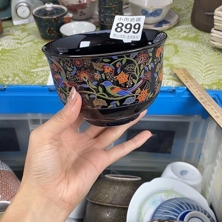 18包邮瓷器微瑕微瑕