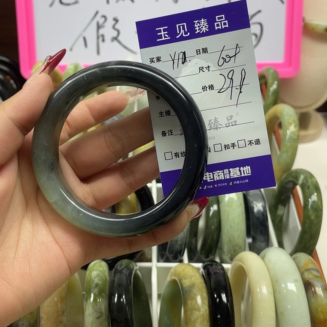 归****蛇纹石玉未镶嵌手镯