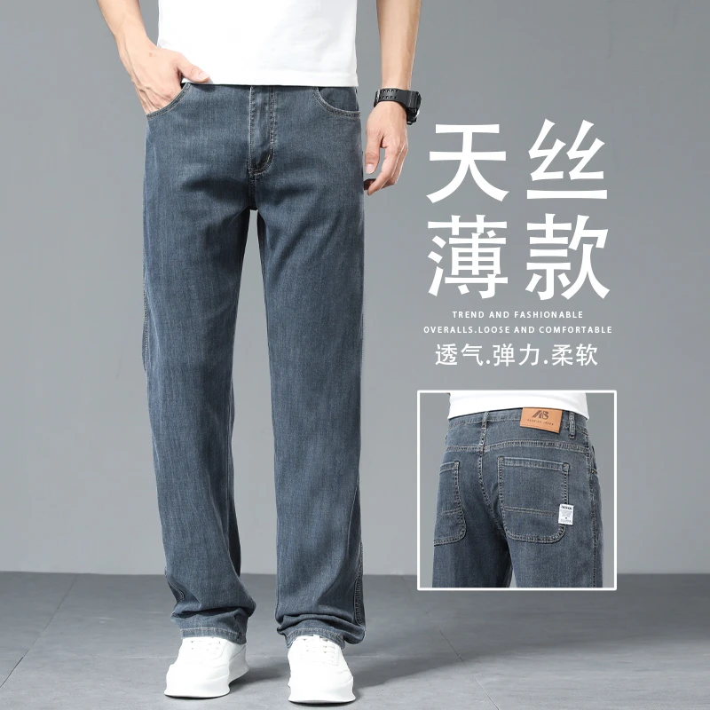 香港夏季新款薄款复古蓝牛仔裤男士宽松直筒裤中年阔腿垂感休闲裤