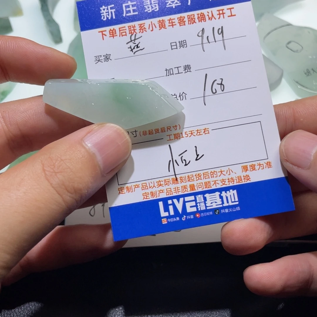 燕***-未镶嵌定制翡翠翡翠首饰翡翠项链
