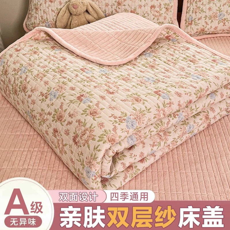牛奶绒四季两用床盖一面双层纱一面宝宝绒加厚夹棉床单榻榻米床垫