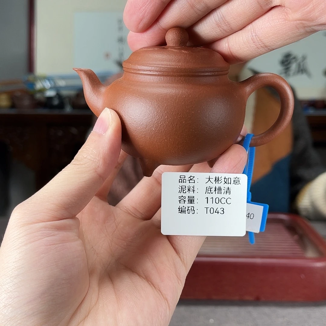 茶壶紫砂方圆紫砂