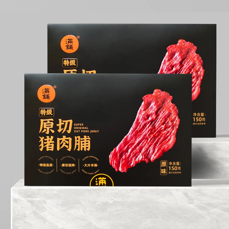 【2盒*150g】靖江特级猪肉脯原切特产猪肉干礼盒休闲零食