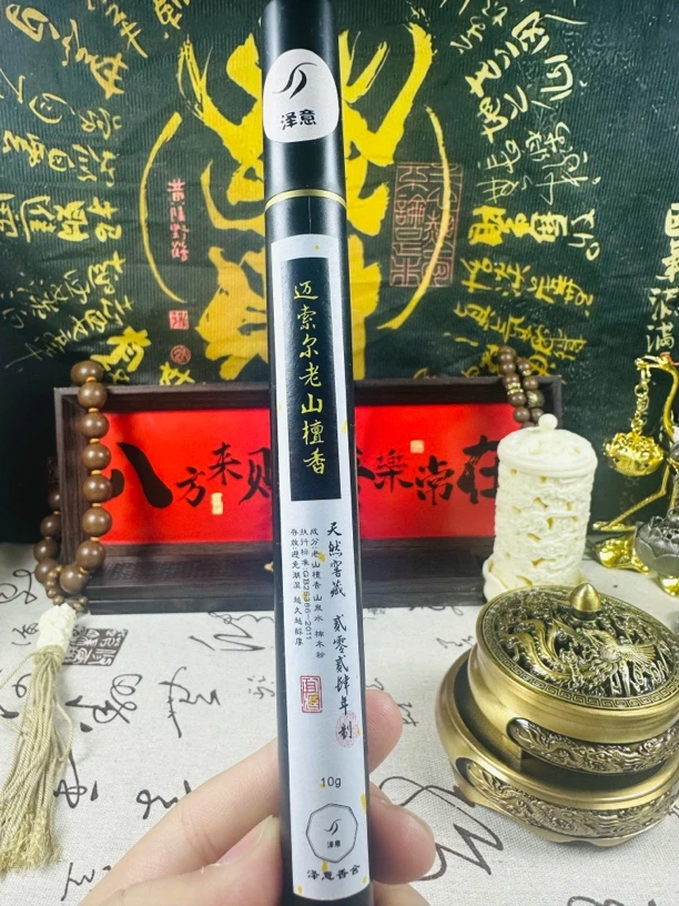 【主推款】正产区迈索尔老山檀香天然线香无添加线香（醇正檀香）