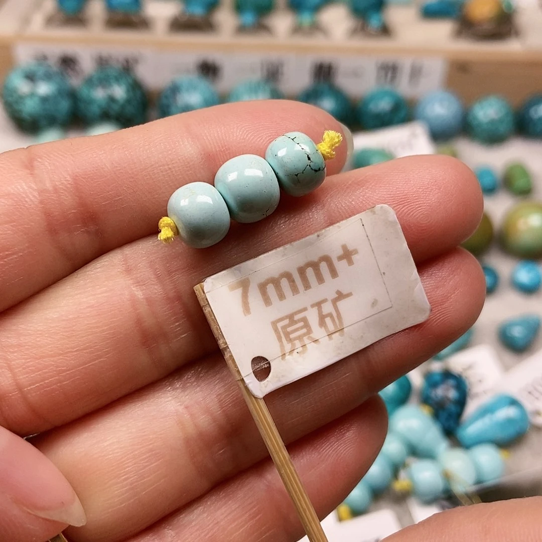 未镶嵌绿松石珠宝半成品