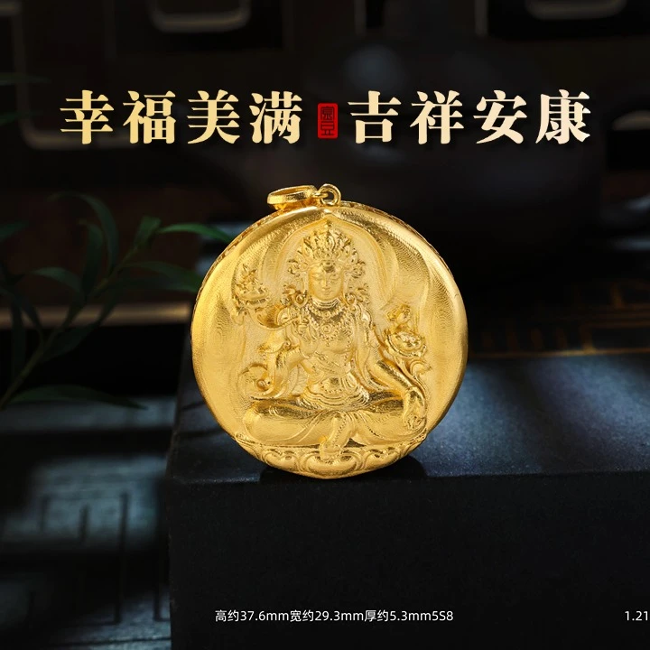 【金豆VIP】护安||18K金精工錾刻度母吊坠圆满罗盘气质款S
