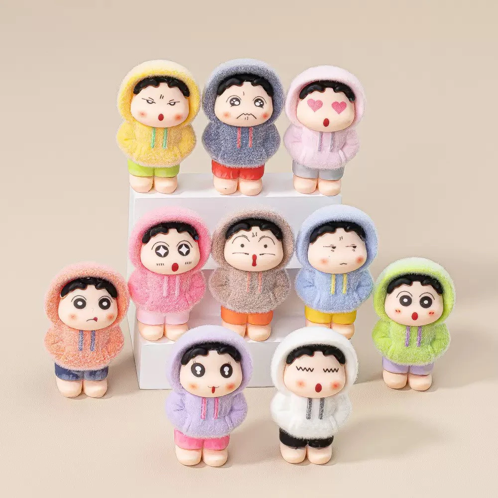 九宫格】植绒卫衣小新萌粒车载桌面DIY摆件