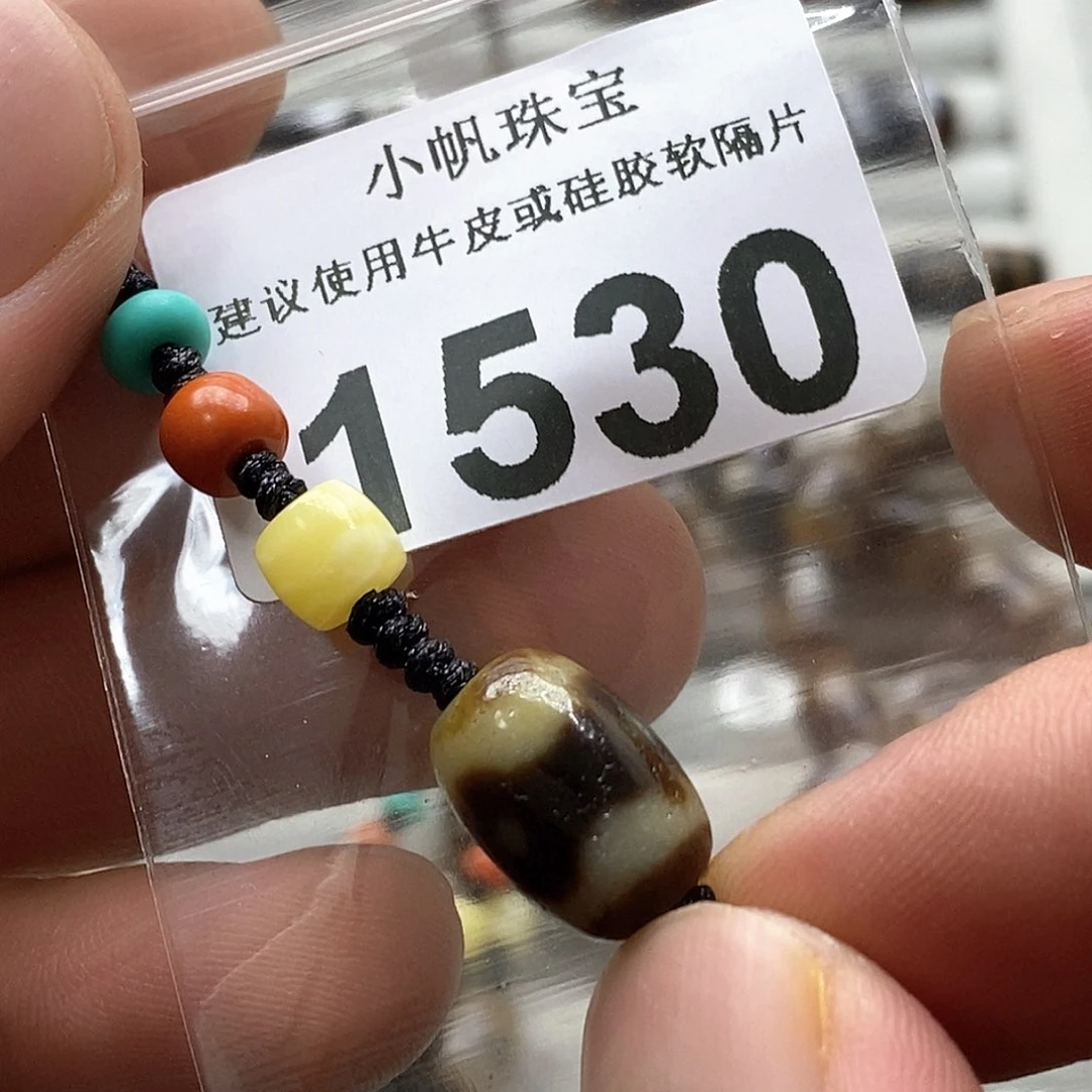 玛瑙/玉髓玛瑙1530未镶嵌