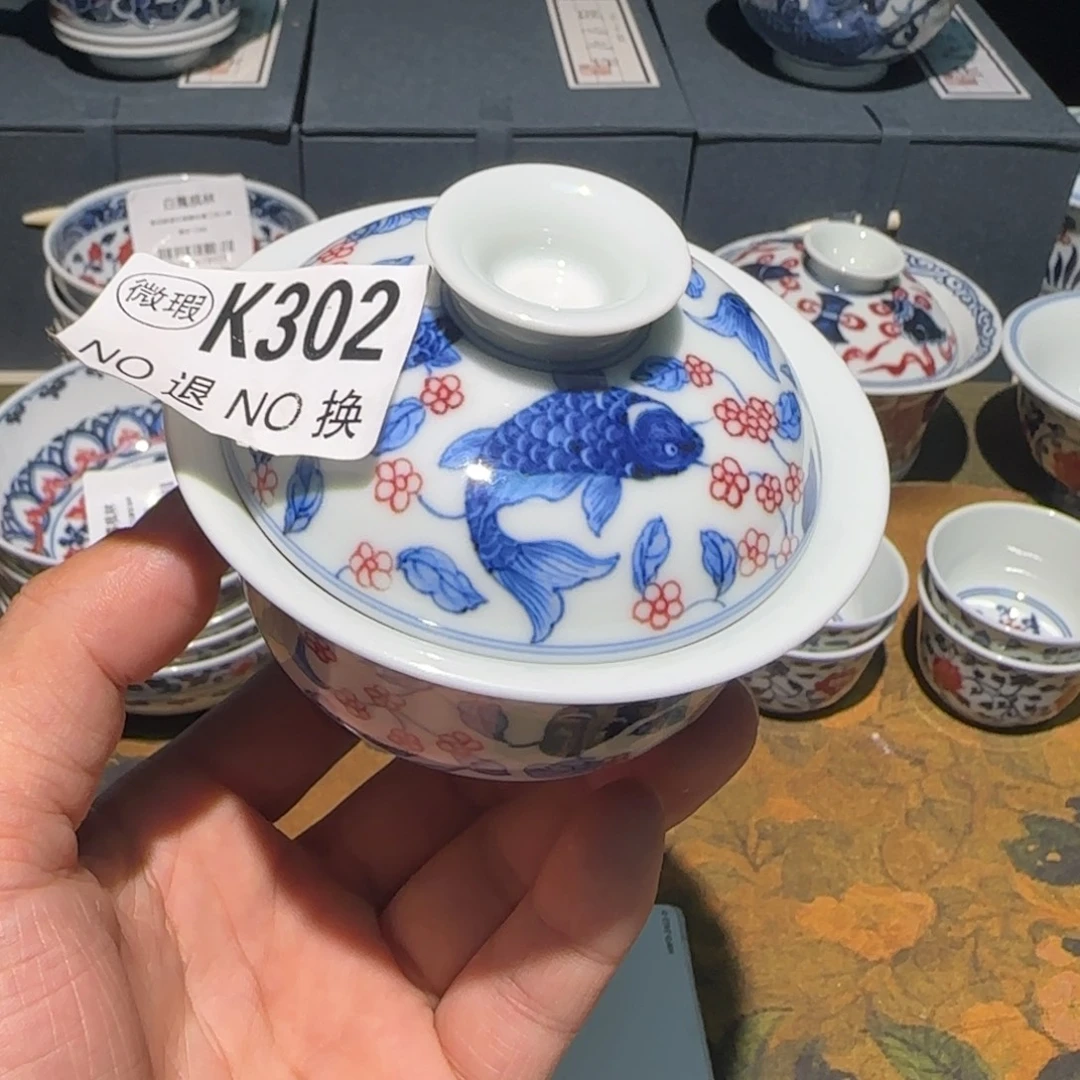 主人杯杯杯杯杯杯302