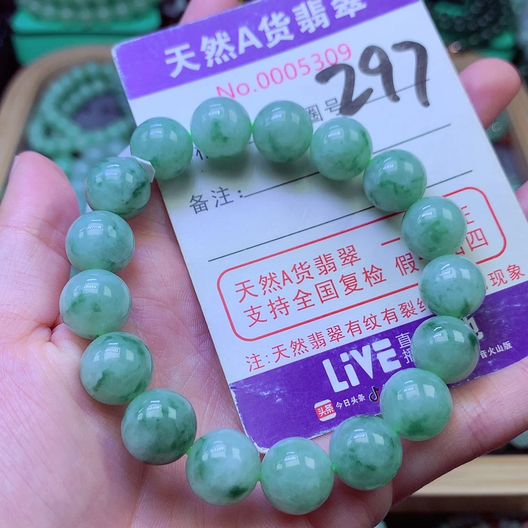 毛衣链未镶嵌翡翠12.1