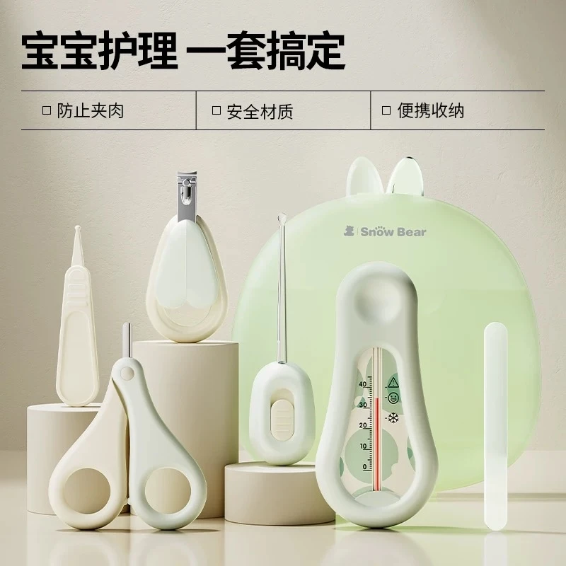 小白熊宝宝护理套装6件套08838