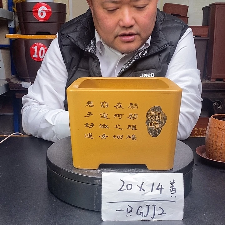 紫砂花盆货号一只GJJ2