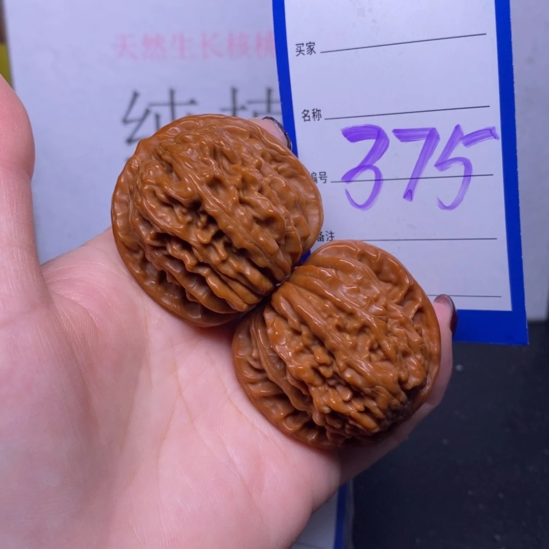 把件文玩核桃375/42四座楼