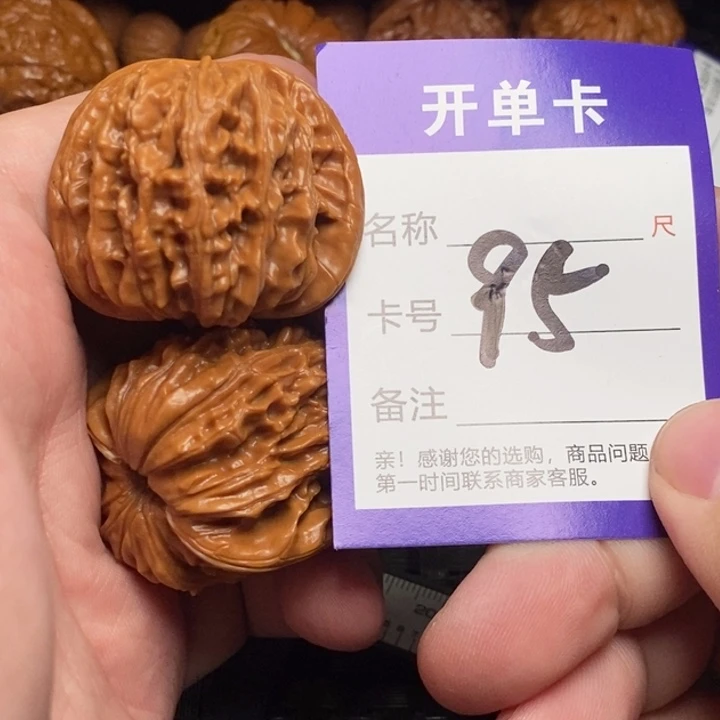 文玩核桃把件好果子吃