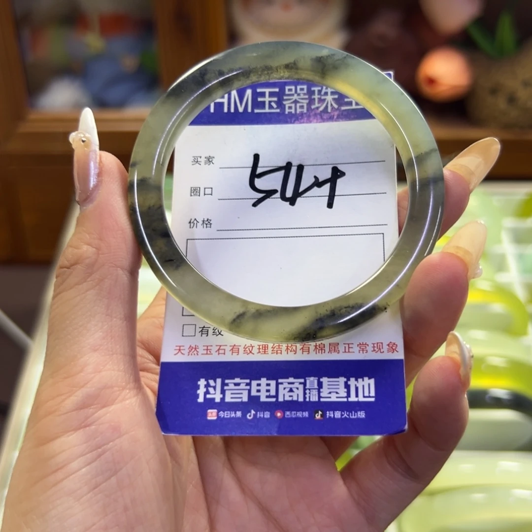 蛇纹石玉未镶嵌手镯356