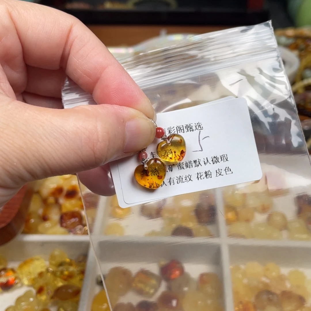 未镶嵌琥珀裸石5，