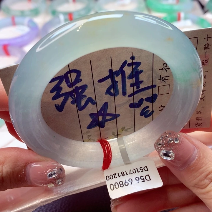 未镶嵌手镯翡翠大万种水桂花糕66号圆条77