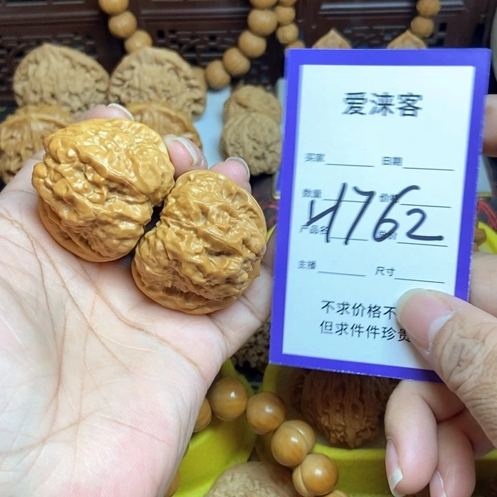 把件桃核41蛤蟆头44肚子……