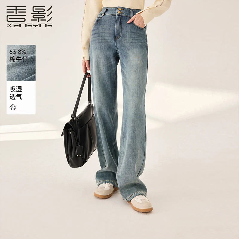 小北专属】Q85W000牛仔裤【加绒】香影阔腿垂感牛仔裤女冬季新