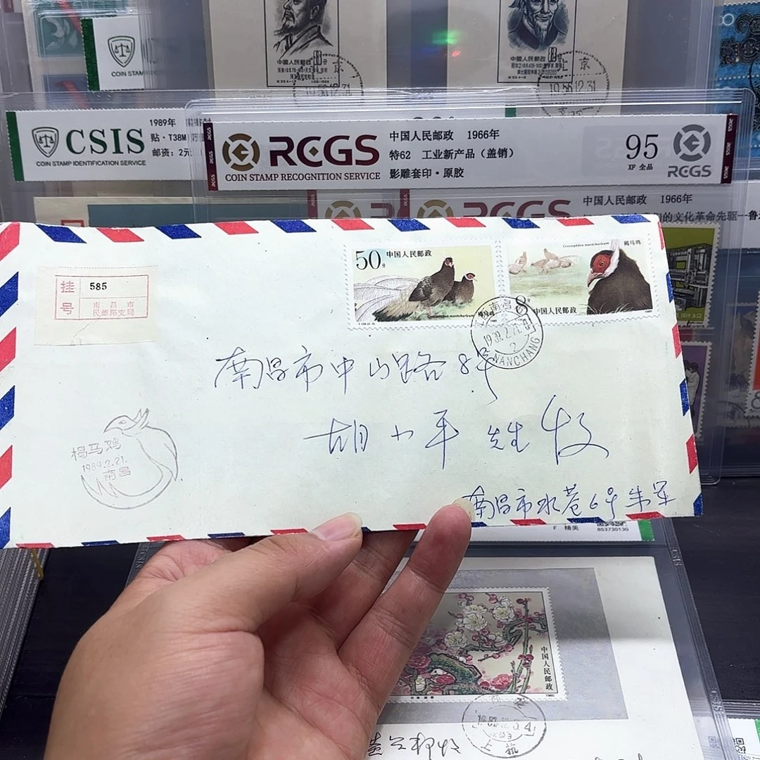T134套票首日实寄封一个