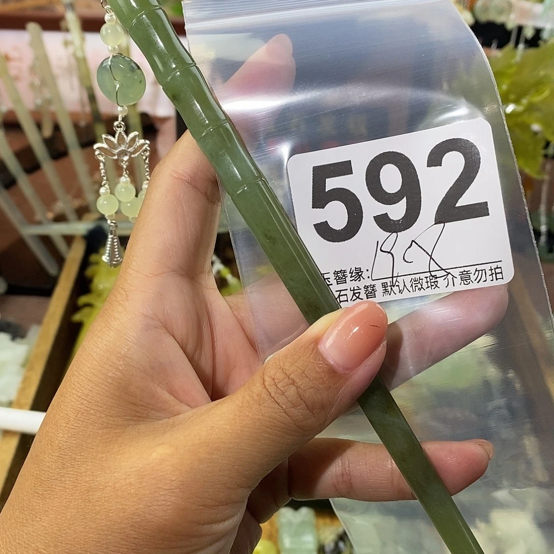 桃***鸢未镶嵌蛇纹石玉发饰