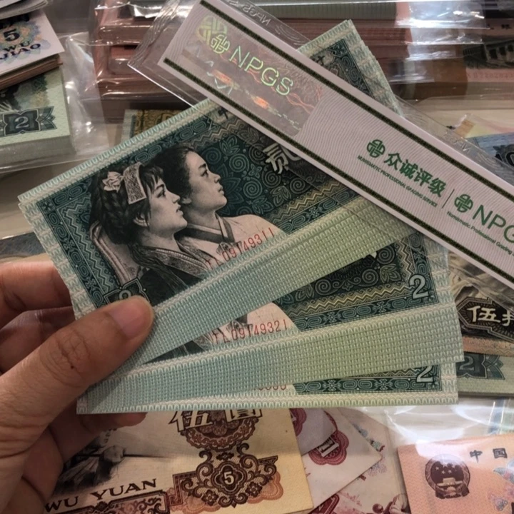 8002二十张连号，新的保真