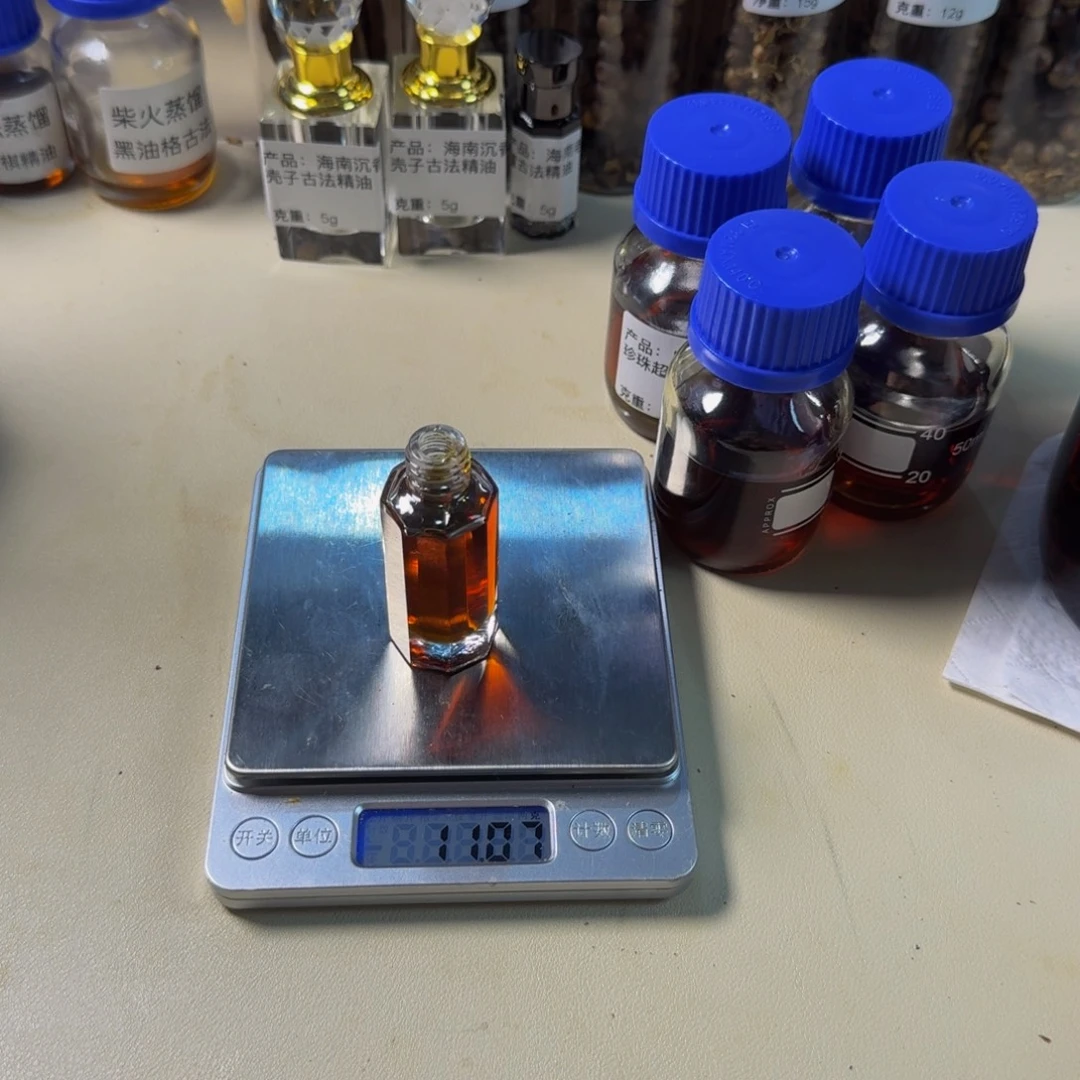 用***1沉香沉香精油海南兰花结超临界11g