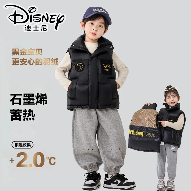Disney/迪士尼儿童羽绒马甲外穿加厚女童男童小童大童背心冬季