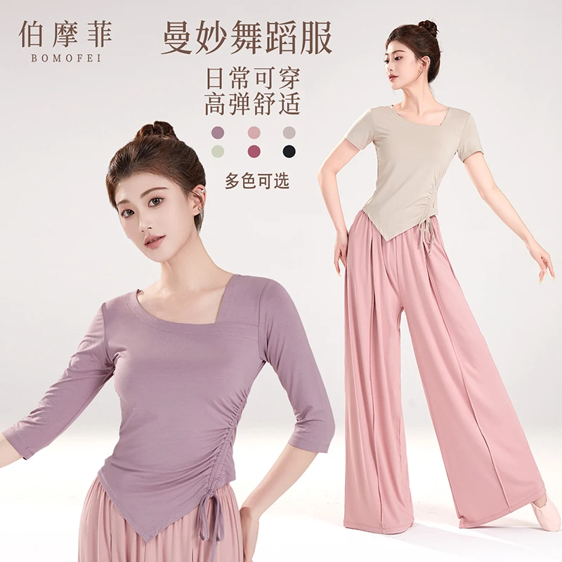 舞蹈短袖上衣女新款春夏黑色古典舞练功服形体训练服中国舞现代舞