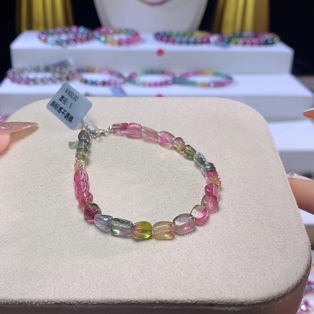 手链未镶嵌碧玺西瓜糖豆