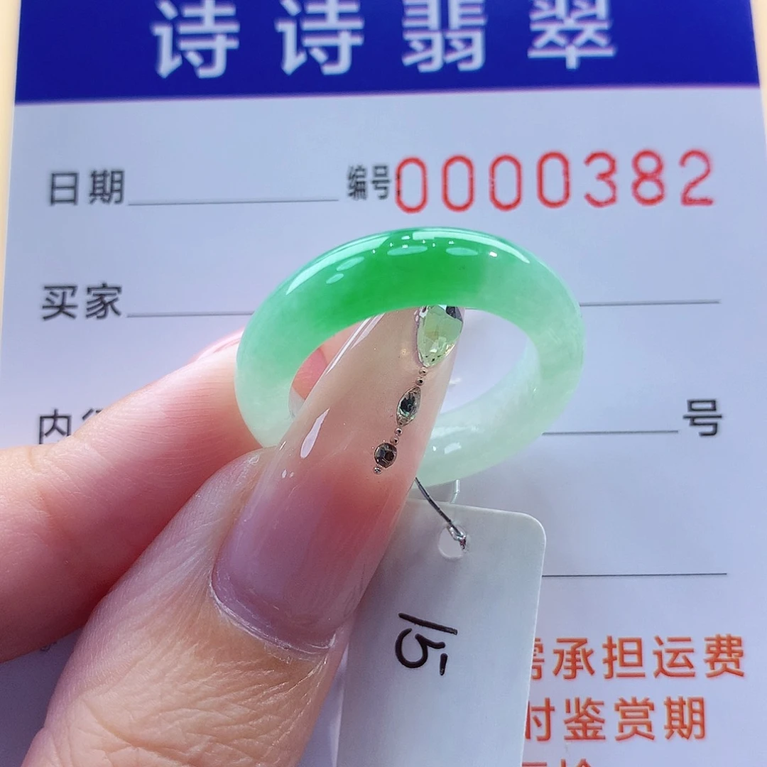 翡翠戒指未镶嵌僵*莹缅甸A货