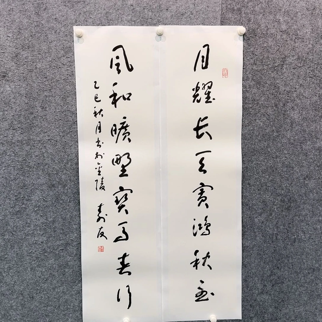 国画国画作品zsy老师