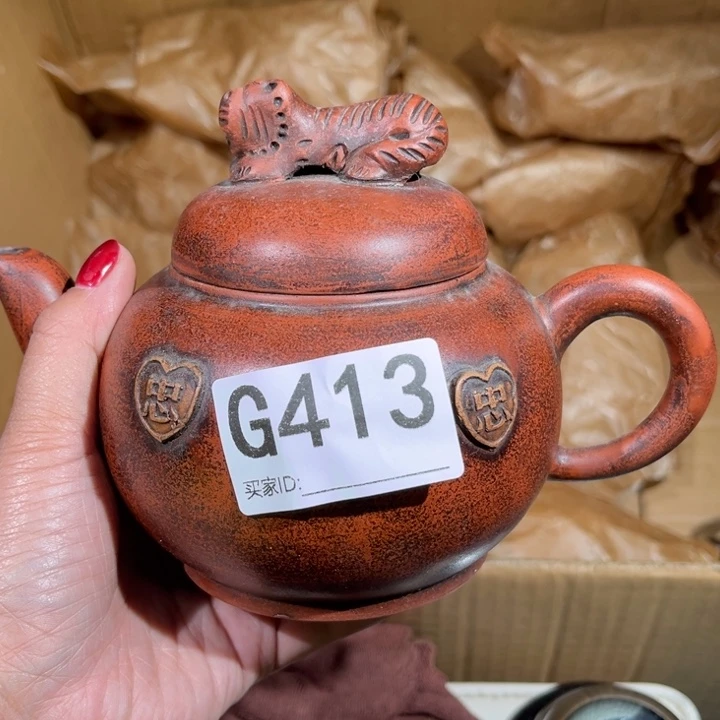 茶壶紫砂紫棋茶壶413