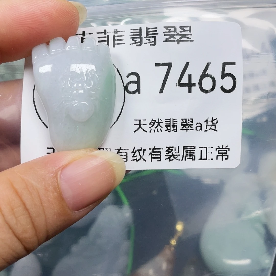颈饰未镶嵌翡翠闪购7465