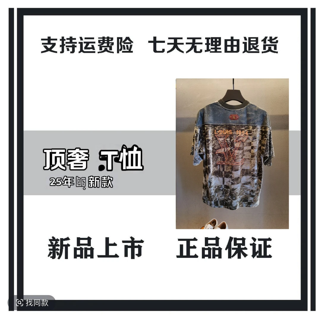 【美区大牌奢品集合仓-C100】夏季新款T恤重磅短袖潮流时尚百搭设计