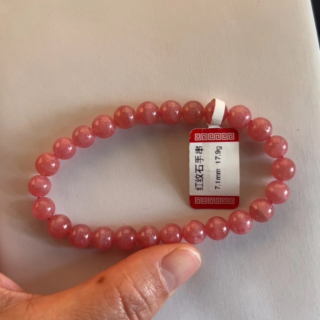 未镶嵌菱锰矿（红纹石）手串