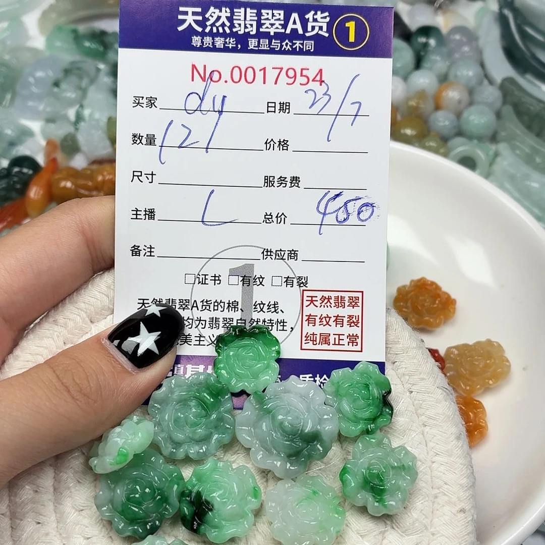 d***p未镶嵌手链翡翠6666