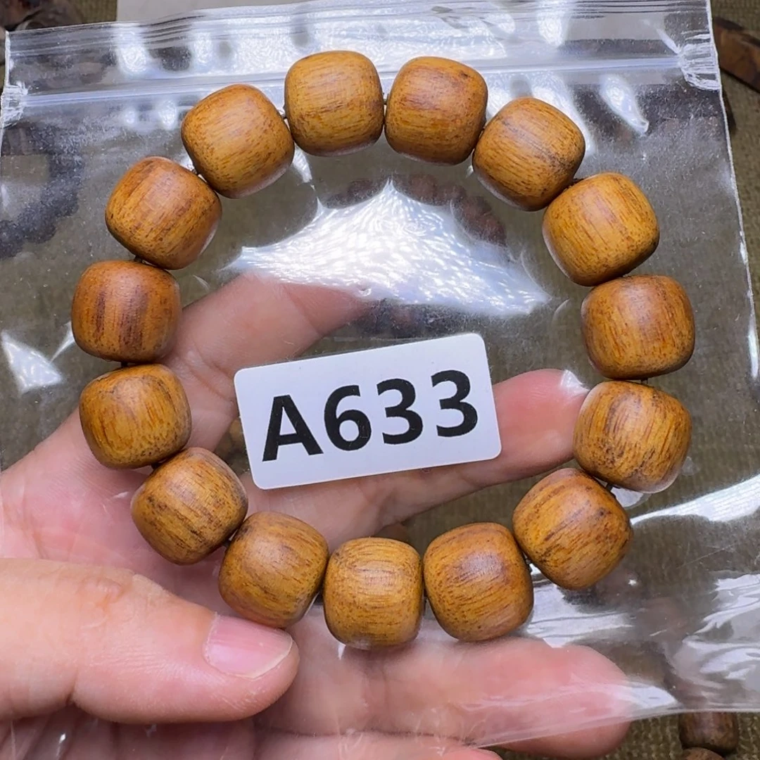 贡木手串/手链633印贡15/16